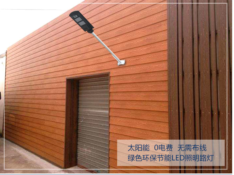 太陽(yáng)能一體化LED壁燈超亮戶(hù)外防水|太陽(yáng)能壁燈-河南蘇亞新能源科技有限公司